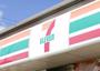 コンビニ　セブン-イレブン知多岡田店（コンビニ）まで1156m