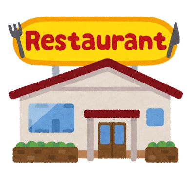 飲食店　ジョイフル善導寺店（飲食店）まで1641m