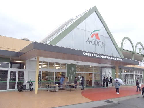 スーパー　A・コープ清武店（スーパー）まで1244m