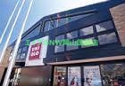 ショッピングセンター　ユニクロ原尾島店（ショッピングセンター）まで1533m