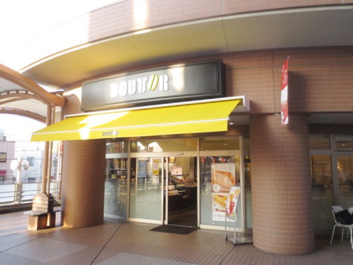 飲食店　ドトール（飲食店）まで539m