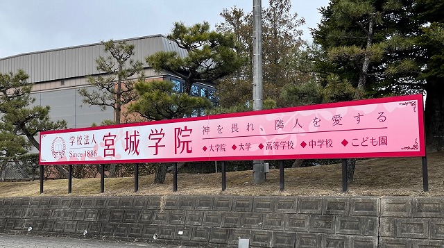サンオール桜ヶ丘の周辺写真