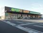 ドラックストア　杏林堂静岡小鹿店（ドラッグストア）まで310m