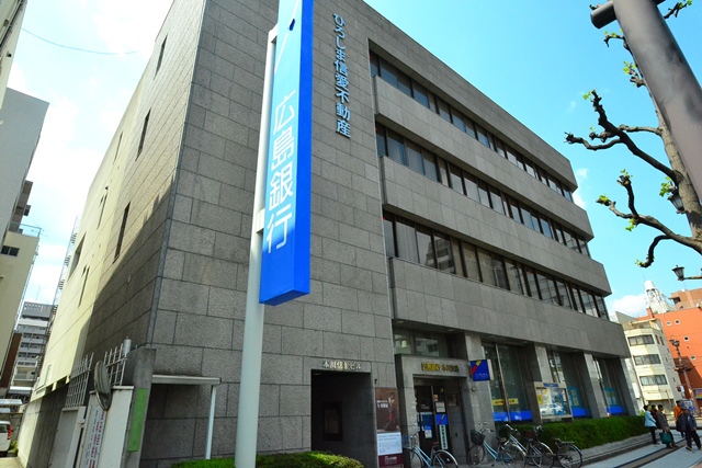 銀行　（株）広島銀行／本川支店（銀行）まで323m
