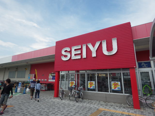 スーパー　西友 南新屋店（スーパー）まで834m