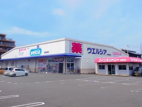 ドラックストア　ウエルシア藤枝青葉町店（ドラッグストア）まで675m