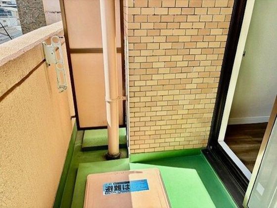 【岡山市北区内山下のマンションのバルコニー】