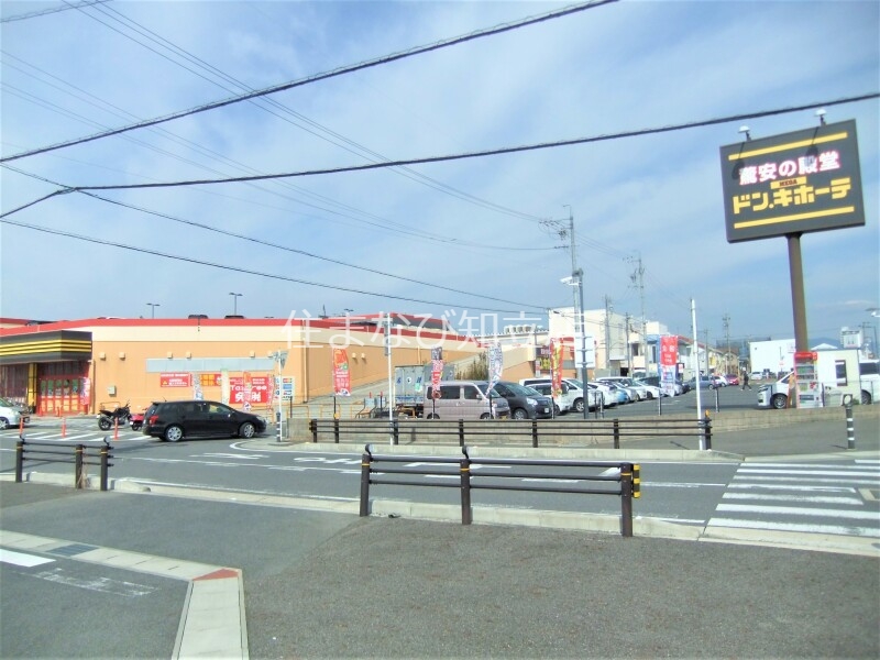 【豊田市常盤町のマンションのホームセンター】