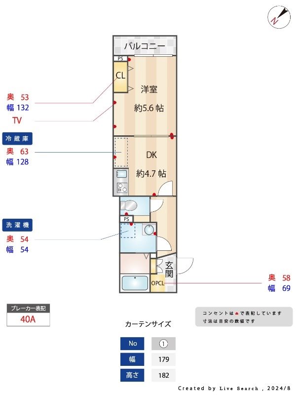 千葉市中央区千葉寺町のアパートの間取り