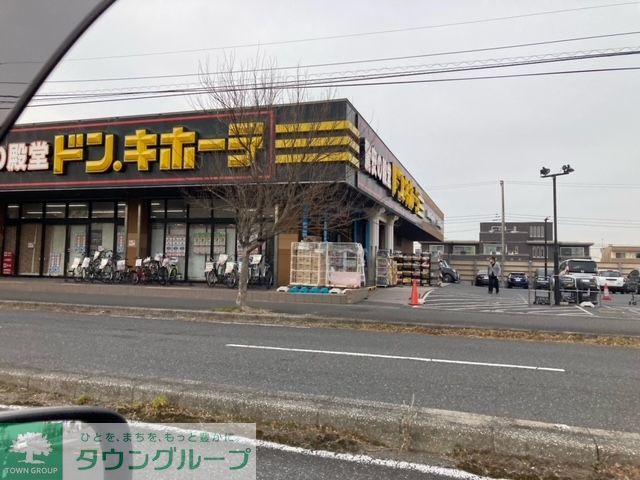 その他　ドン・キホーテ木更津店（その他）まで2430m