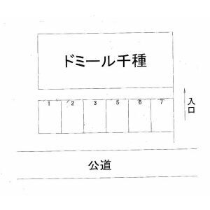 【ドミール千種のその他】