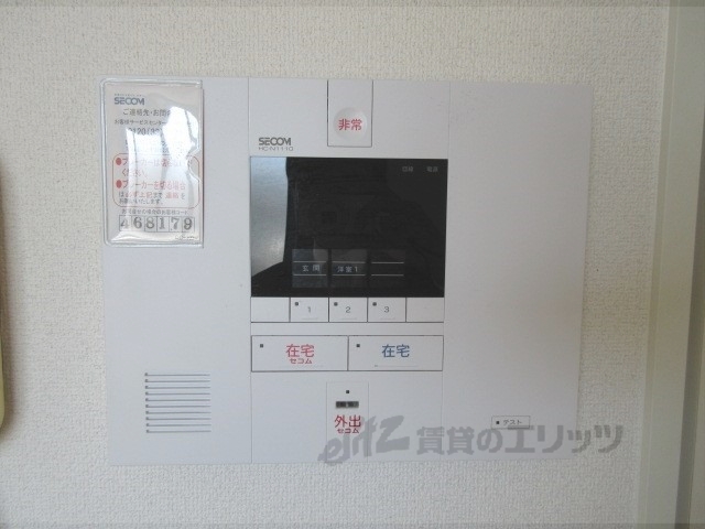 その他　アルソック