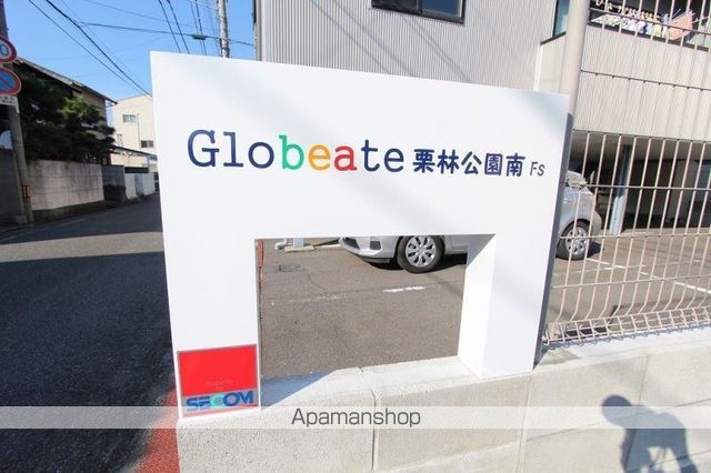 その他共有部分　その他共有部分