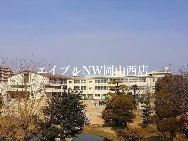 【岡山市北区内山下のマンションの小学校】