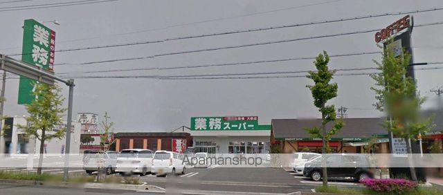 スーパー　業務スーパー袋井店（スーパー）まで1883m