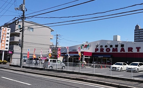 【広島市佐伯区五日市駅前のマンションのスーパー】