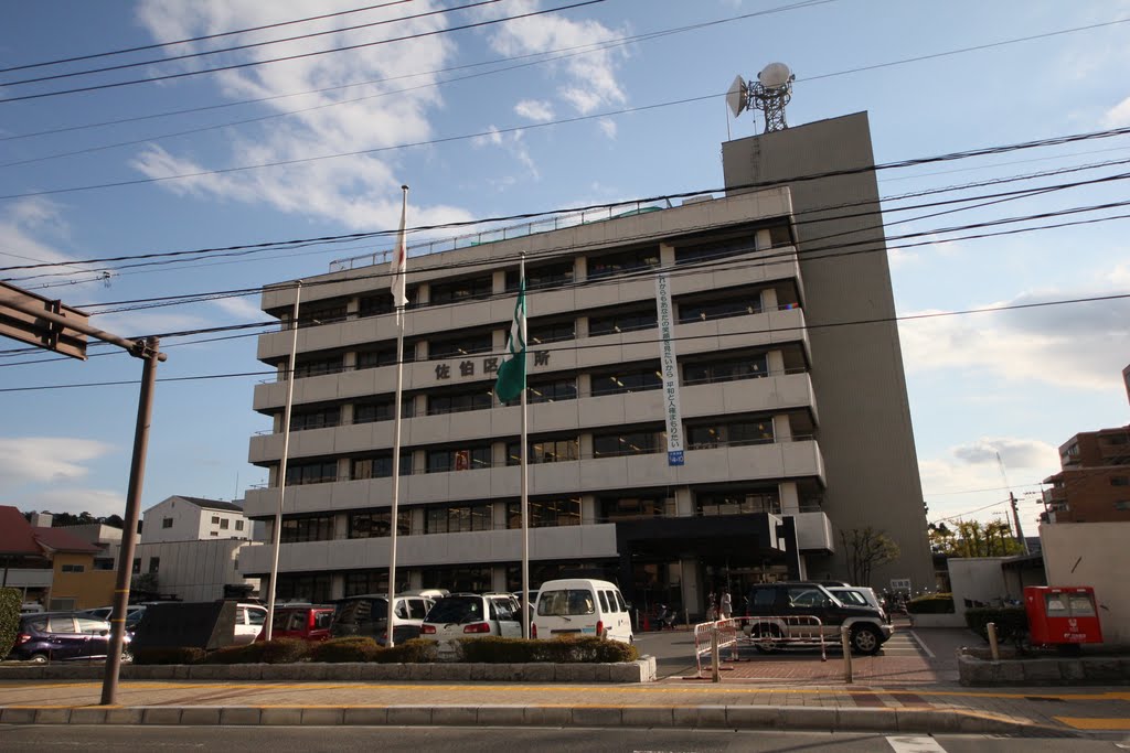 【広島市佐伯区五日市駅前のマンションの役所】