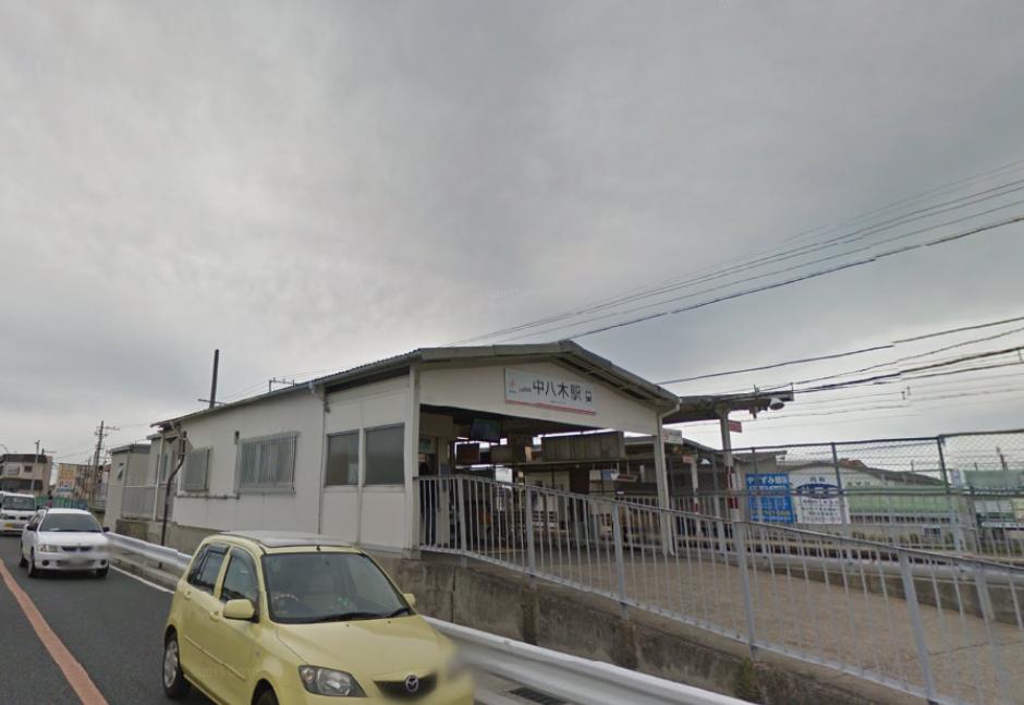 その他　山陽中八木駅（その他）まで654m