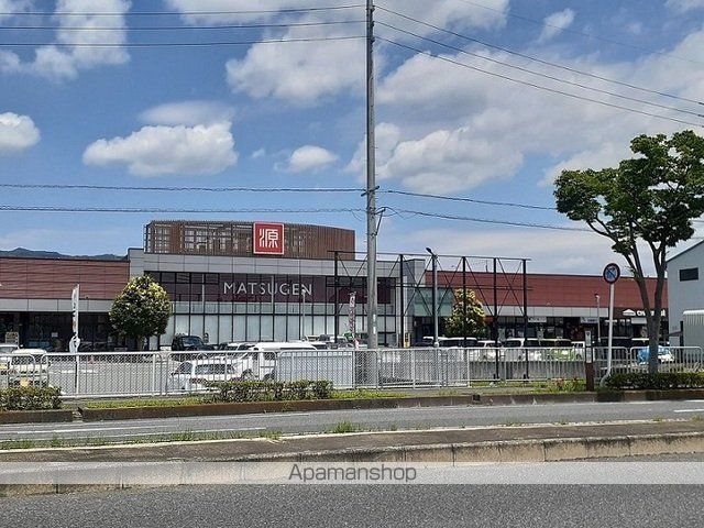 スーパー　松源和歌山インター店様（スーパー）まで800m