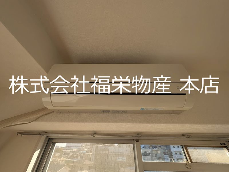 その他設備　エアコン