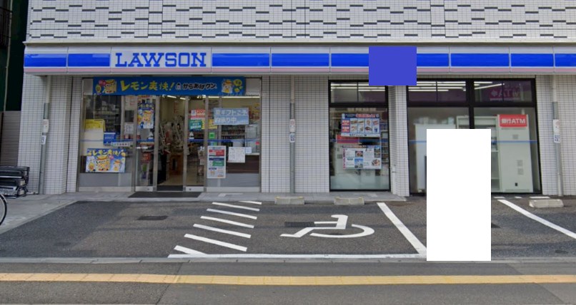 コンビニ　ローソン 錦町一丁目店（コンビニ）まで34m