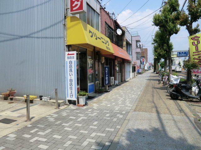 その他　クリーニングほなみ（その他）まで710m