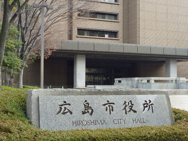 その他　広島市役所（その他）まで664m