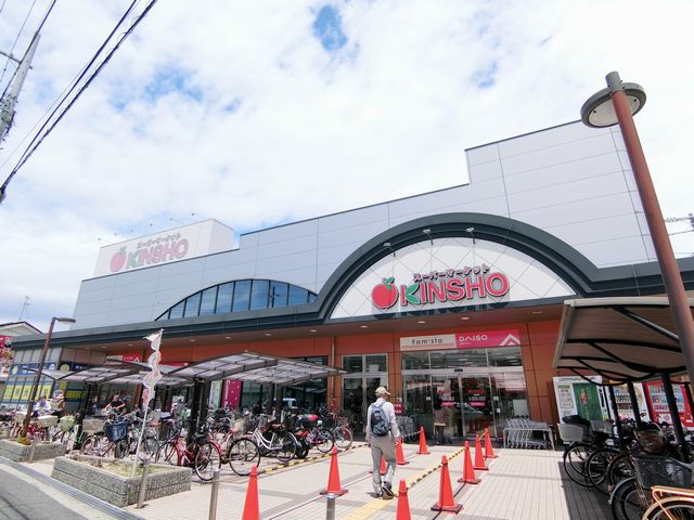 スーパー　スーパーマーケットKINSHO東湊店（スーパー）まで1068m