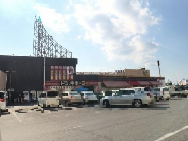 その他　ドン・キホーテ宇都宮簗瀬店（その他）まで2692m