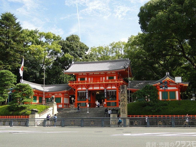 その他　八坂神社（その他）まで300m