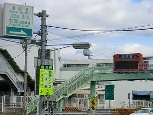 その他　砥堀インター（その他）まで2200m