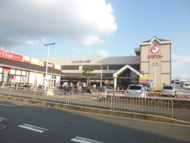 スーパー　マツモト向日店（スーパー）まで1819m