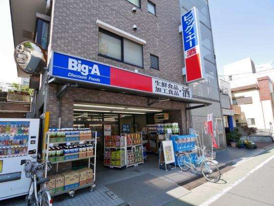 スーパー　ビッグ・エー上板橋店（スーパー）まで721m