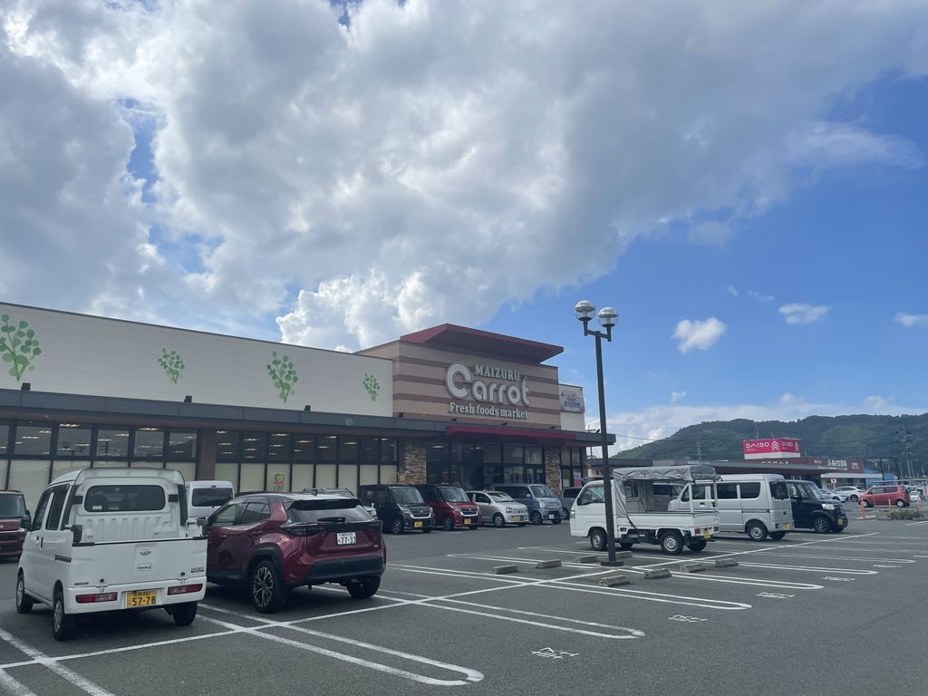 スーパー　(株)まいづる百貨店 まいづるキャロット 浜玉店（スーパー）まで620m