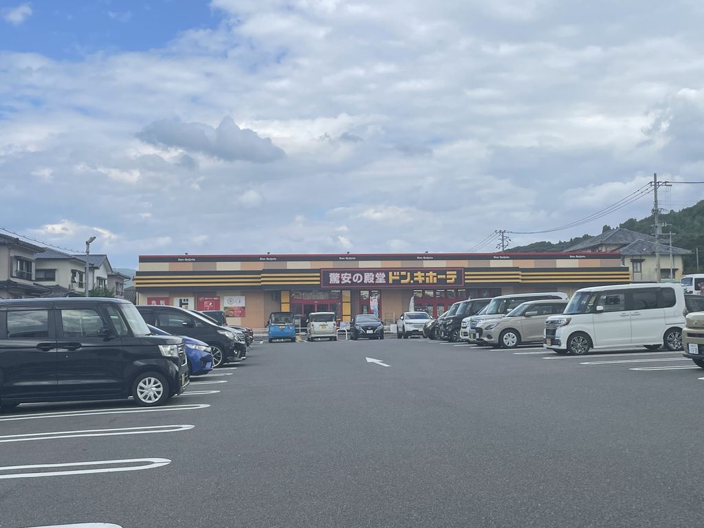 スーパー　ドン・キホーテ 唐津店（スーパー）まで3250m