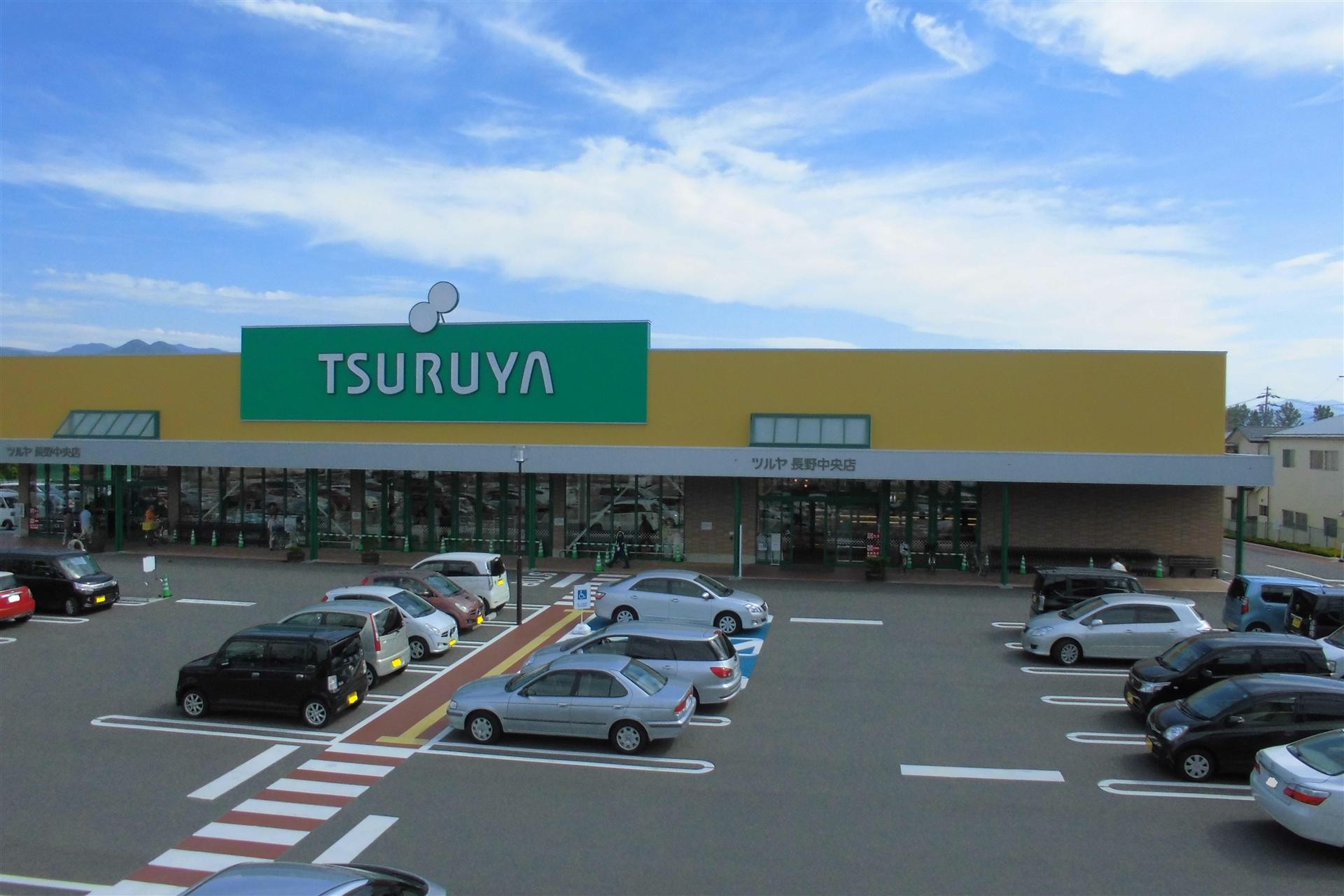 スーパー　スーパー（スーパー）まで1200m