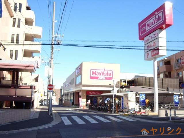 スーパー　マックスバリュ 一社店（スーパー）まで688m