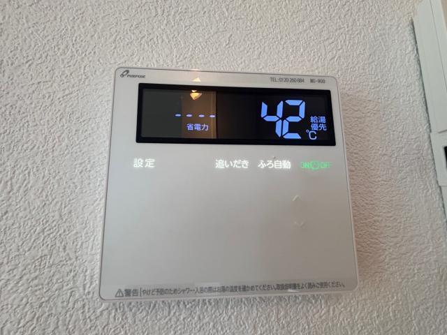 その他設備　追い焚き機能