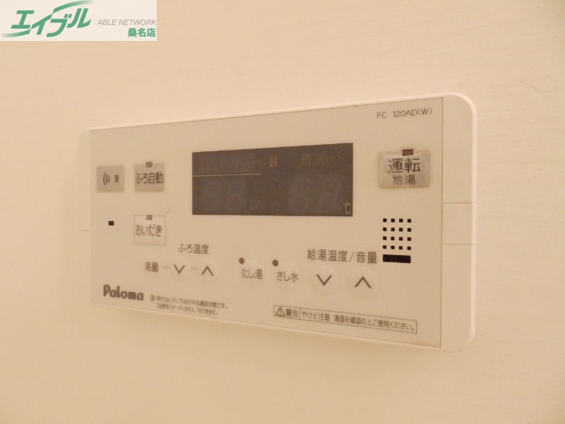 その他設備　別部屋参考写真です