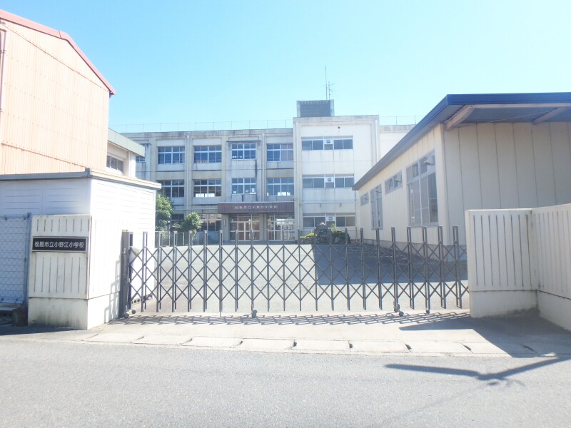 小学校　松阪市立小野江小学校（小学校）まで625m