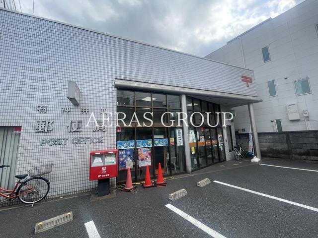 郵便局　石神井四郵便局（郵便局）まで377m