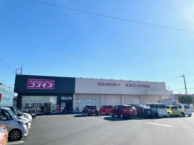 ドラックストア　ドラッグストアコスモス下野祇園店（ドラッグストア）まで715m