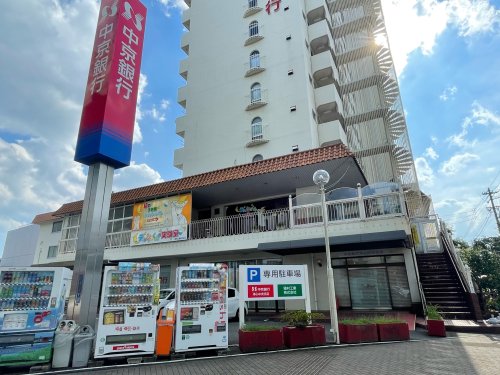 銀行　中京銀行浄心中央支店（銀行）まで267m