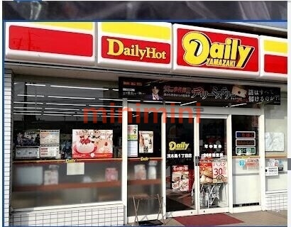 コンビニ　デイリーヤマザキ茨木島1丁目店（コンビニ）まで313m