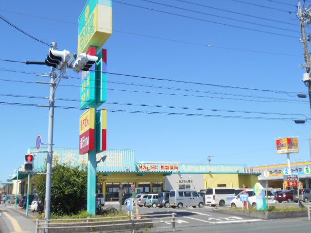 ドラックストア　杏林堂薬局上岡田店（ドラッグストア）まで794m