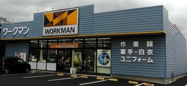 ショッピングセンター　ワークマンプラス和歌山榎原店（ショッピングセンター）まで1671m