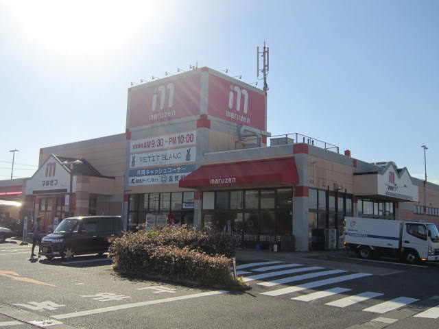 スーパー　丸善スーパーチェーン守山店（スーパー）まで740m