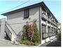 立川駅より徒歩16分 2階 築24年7ヶ月の賃貸物件