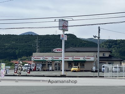飲食店　ヒライ西原店（飲食店）まで1630m