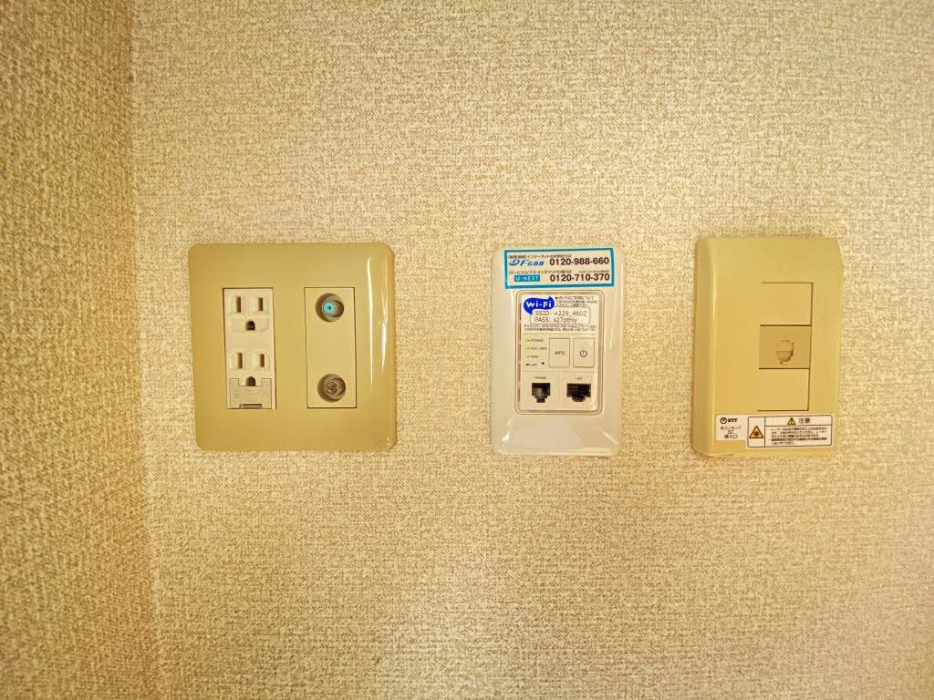 その他　インターネット無料